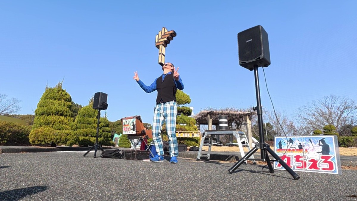 9個の箱のバランス芸を披露する大道芸人丸ちぇろ。愛知県名古屋市緑区の「大高緑地 交通公園」にて大道芸をさせていただきました。